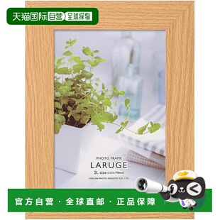 【日本直邮】HAKUBA 相框 大号 2L 天然木材 FLAR-NT2L