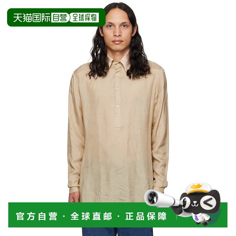 1h可退 香港直邮潮奢 Edward Cuming 男士 独家发售米色 Fitted P