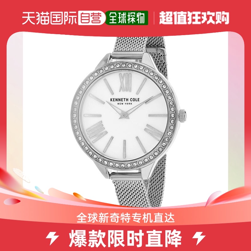 Kenneth Cole 女士白色表盘腕表 - 银白色 【美国奥莱】直发