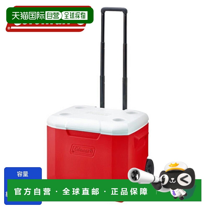 日本直邮 Coleman 56L保冷轮式冷却箱 2000027864 冷却箱户外
