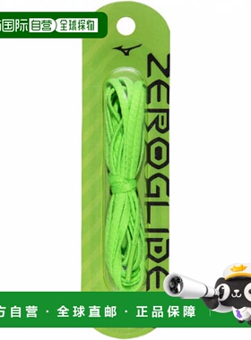 日本直邮MIZUNO-Mizuno Zeroglide鞋带零滑行鞋带P1GZ202115足球/