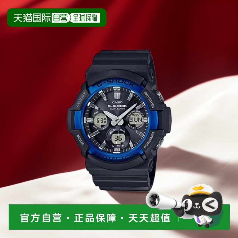 【日本直邮】CASIO G-Shock卡西欧女士手表太阳能GGAW-100B-1A2JF