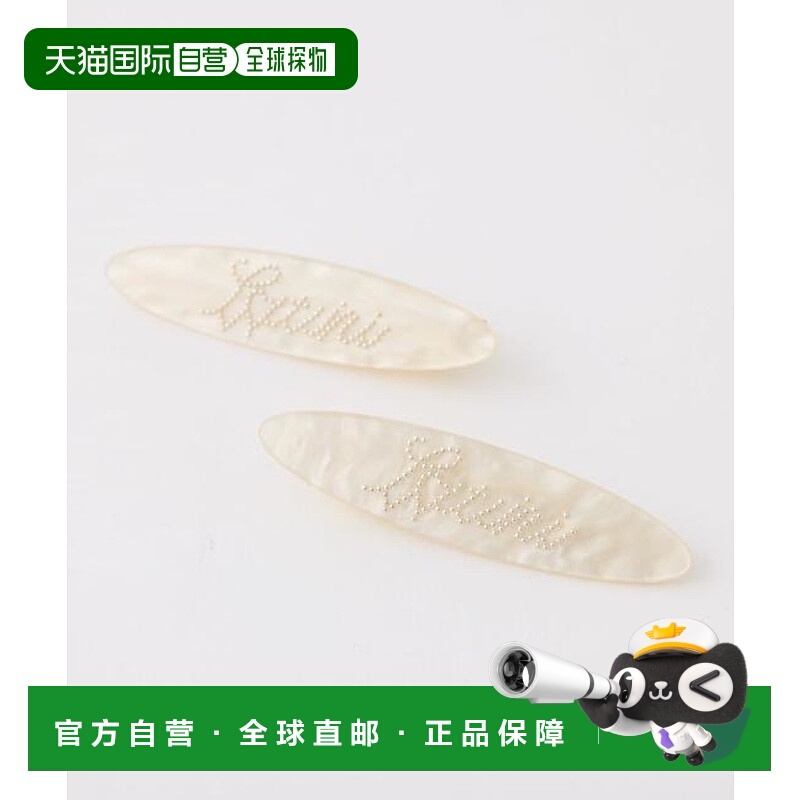 1h可退 日本直邮官方授权 one after another NICE CLAUP 【Latin