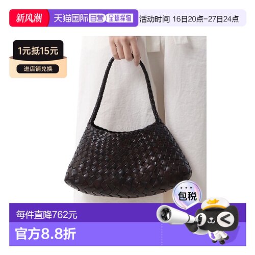 韩国直邮Dragon Diffusion女款手工编织包ROSANNA皮革手提包8943