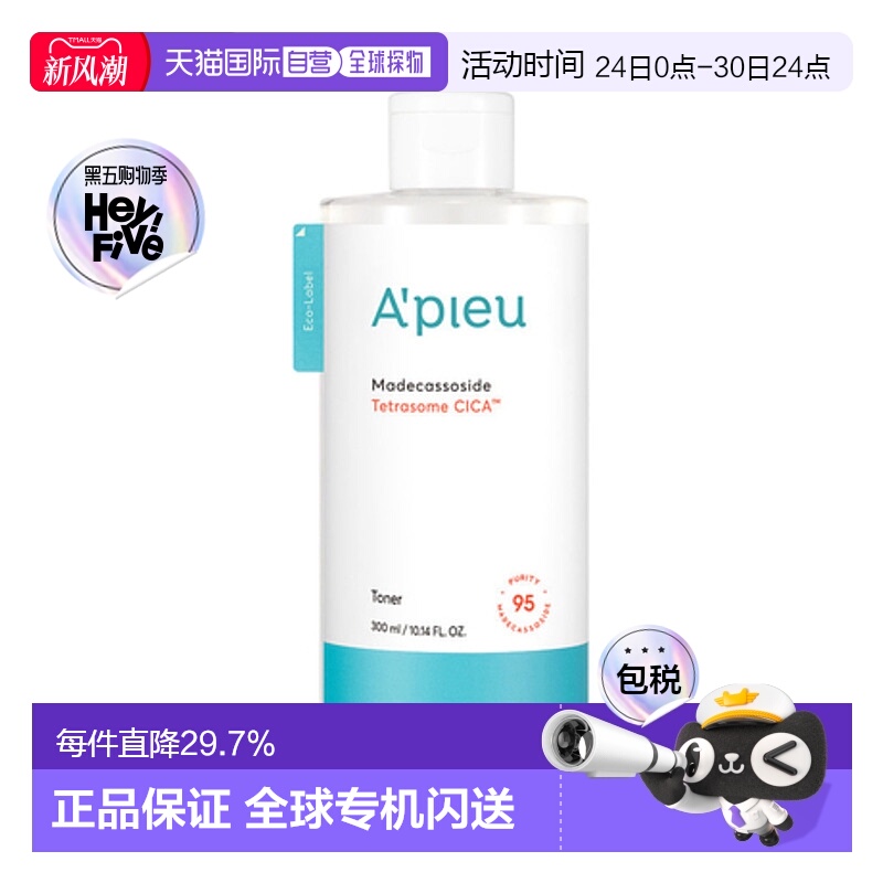 韩国直邮奥普 APIEU 积雪草保湿化妆水 300ml正品