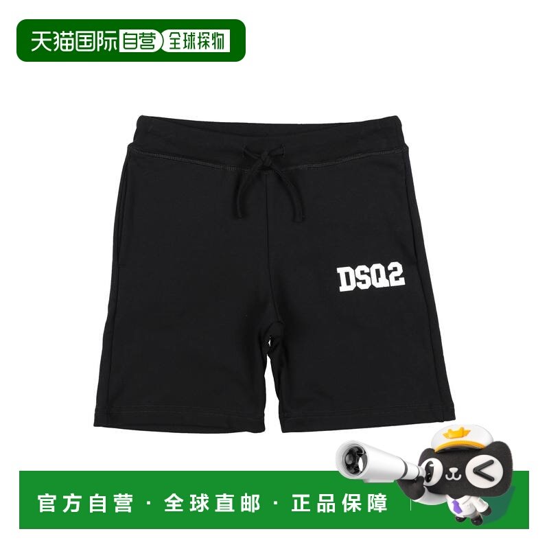 香港直邮Dsquared2 二次方 男童 短裤童装 black黑色 舒适时尚,童装/婴儿装/亲子装,裤子,淘宝优惠券,粉丝福利购,淘宝优惠卷
