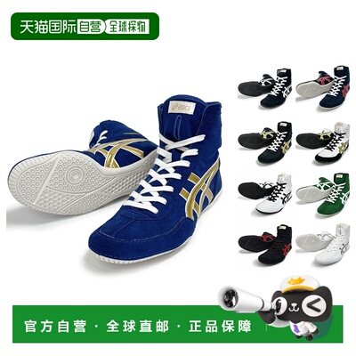 日本直邮ASICS亚瑟士摔跤鞋拳击鞋LINER SPORTS原创设计