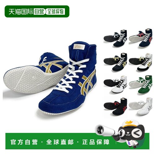 日本直邮ASICS亚瑟士摔跤鞋拳击鞋LINER SPORTS原创设计