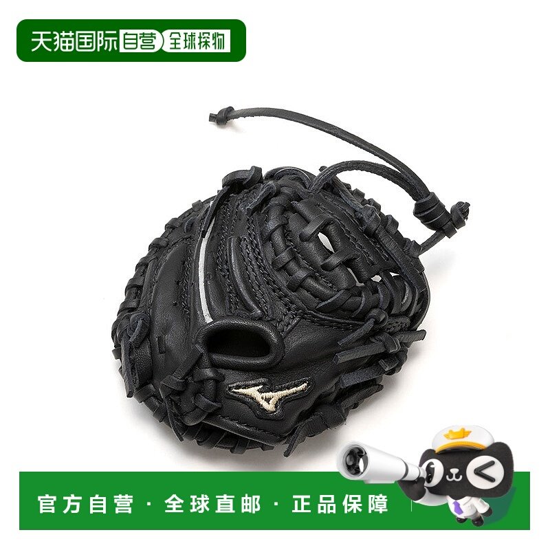 日本直邮MIZUNO Miniature 迷你手套挂绳