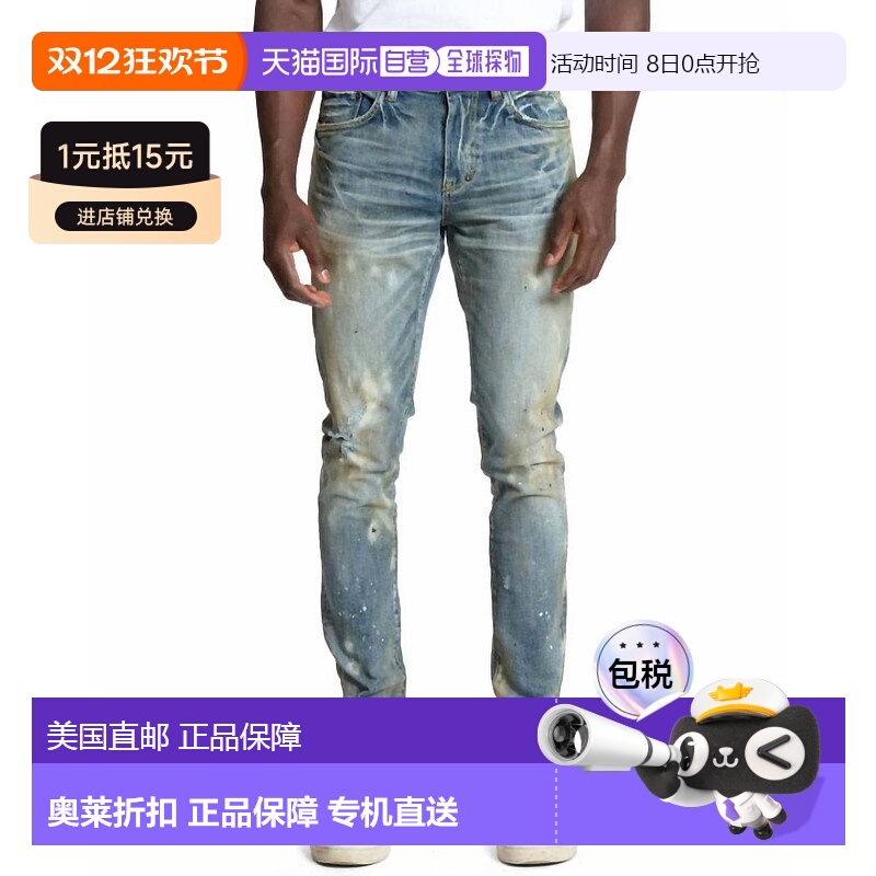 自营 prps男士 Cayenne Zion 牛仔裤（浅色水洗） - 浅色水洗 美