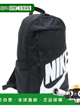 日本直邮Nike 元素系列背包 容量21L [DD0559-010] 黑色 背包