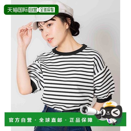 日本直邮Noela 短款镶边针织衫 N05236EW16030