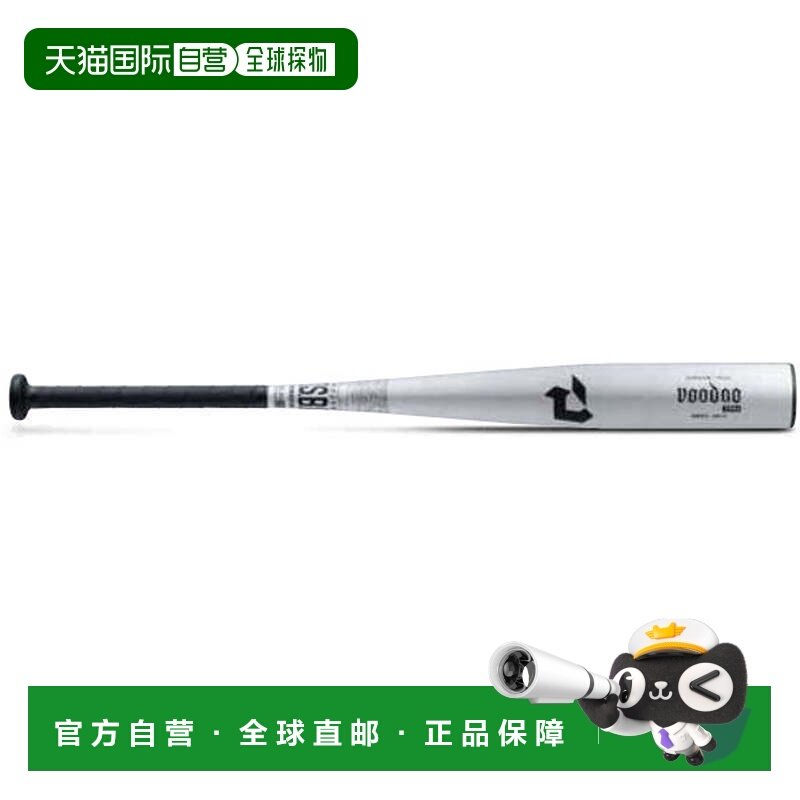 日本直邮Wilson 迪玛里尼少年软式金属棒球棒 JR DM 巫毒小学生款