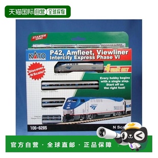 P42 书柜 美国奥莱直发 Scale Phase 自营Kato Amfleet