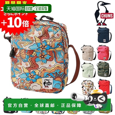 日本直邮Chums 再生垂直迷你单肩包 CH60-3454 CH60-3960 男女