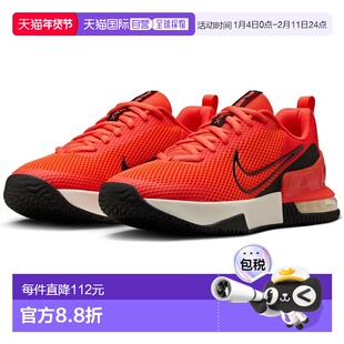日本直邮耐克男士跑步鞋 Air Max Alpha Trainer 6 马拉松慢跑通