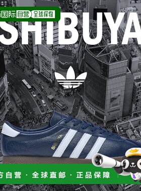 1h可退 日本直邮adidas BILLY'S 渋谷IH1305男女同款运动鞋 67709