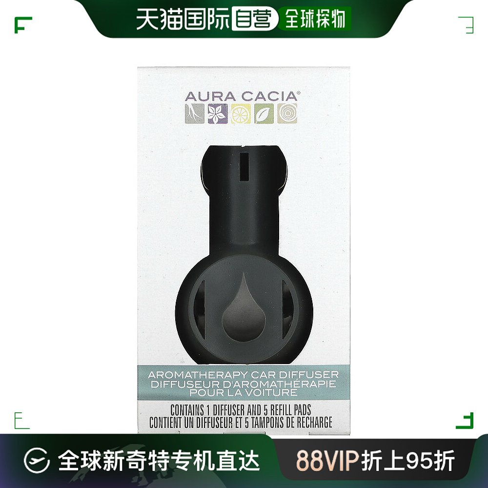 Aura Cacia香薰炉持久留香清新干净淡雅清香柔温和