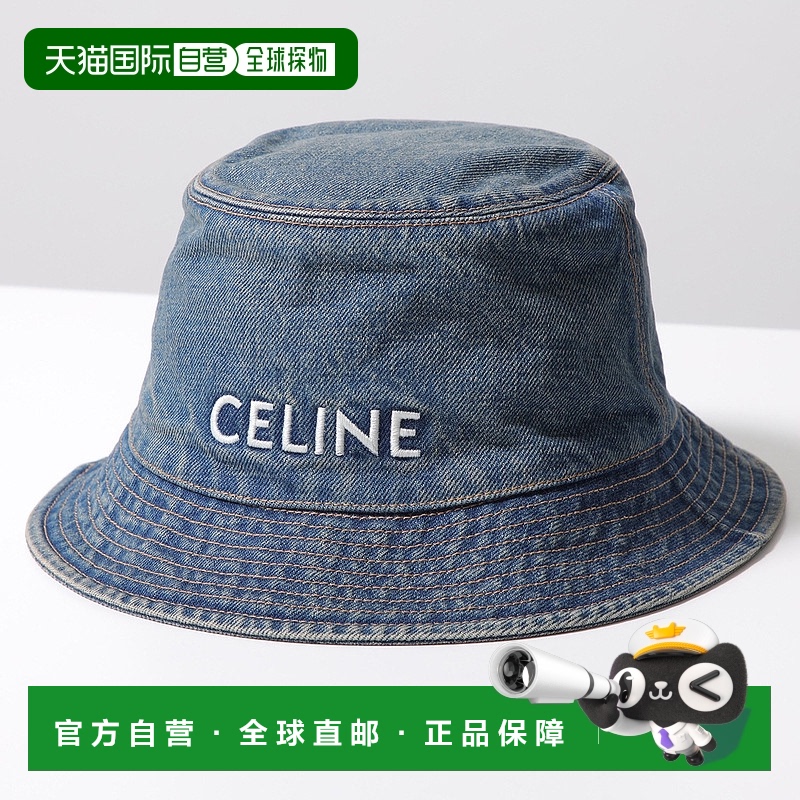 日本直邮CELINE 渔夫帽 2AUO8930F.07UW 女士男士 Union Wash 牛