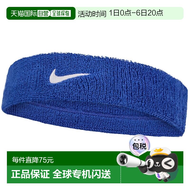 日本直邮 Nike NIKE SWOOSH CLASSIC HEADBAND 网球运动发带 F 游图片