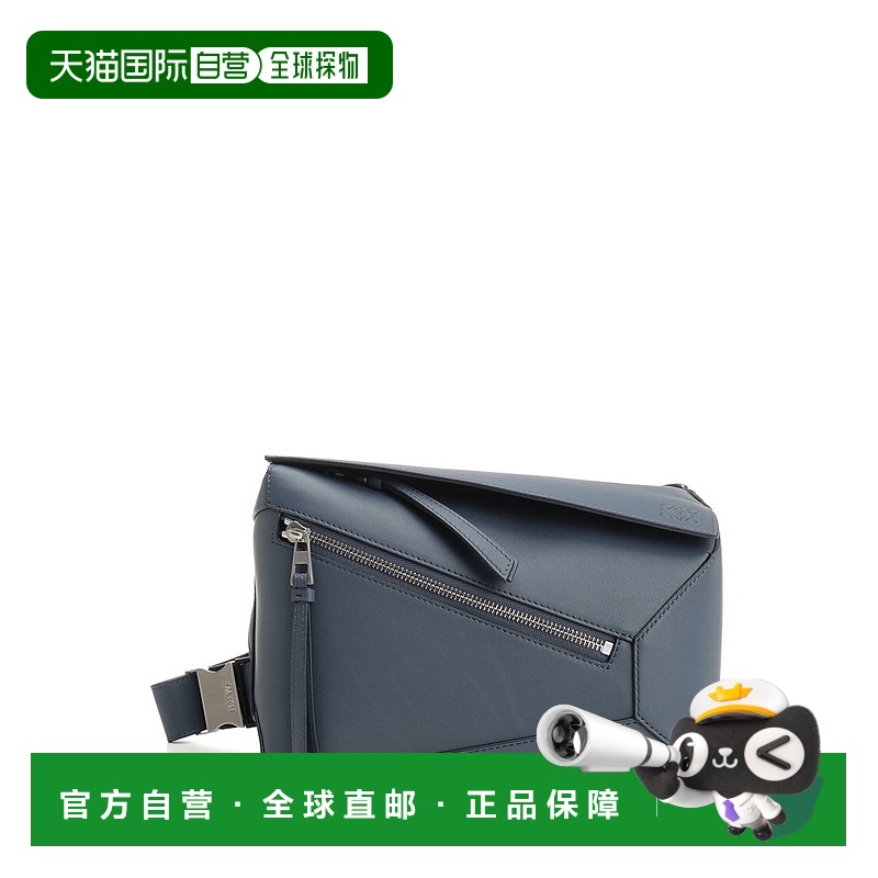 1h可退 香港直邮LOEWE 男士化妆包 B510SEBX026969 AW2025 灰色 S