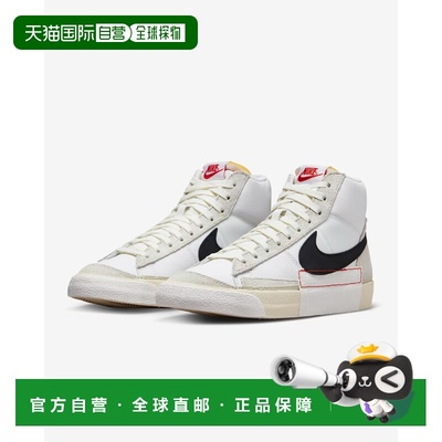 自营Men's Nike Blazer Mid Pro Club DQ7673-100 Sneakers White