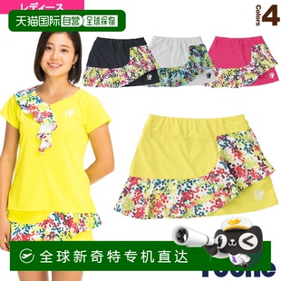 R9S36K減齡氣質(zhì)時(shí)尚 日本直郵羅氏網(wǎng)球羽毛球服女 裙褲 女 百搭