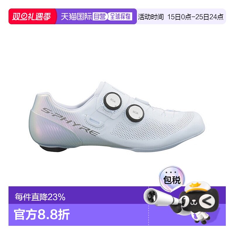 自营 禧玛诺SHIMANO SH-RC903公路自行车锁鞋底女款骑行锁鞋RC903