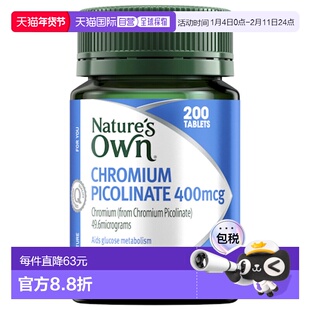 澳大利亚直邮Nature's Own 吡啶甲酸铬营养片400mcg 200片/瓶提高