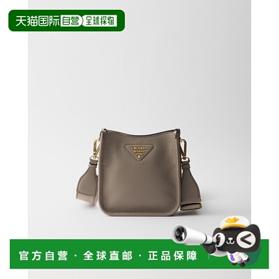 自营欧洲直邮Prada普拉达 女士陶土灰小牛皮磁扣开合迷你单肩包