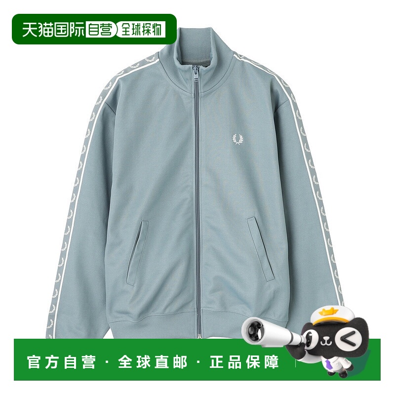 日本直邮FRED PERRY 女士蓝色运动外套 j9100 z20 滚边运动外套 J