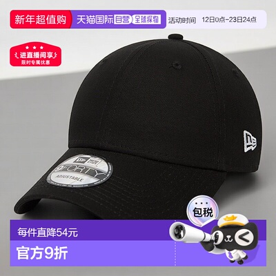 自营欧洲直邮NEW ERA FLAG COLLECTION 9FORTY男女通用黑色棉帽子