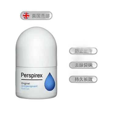 欧洲直邮PERSPIREX长效无味止汗露腋下手脚去臭异味止汗滚珠正品