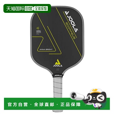 日本直邮JOOLA Anna Bright Scorpio CFS 14mm 匹克球拍 (PAPAE00