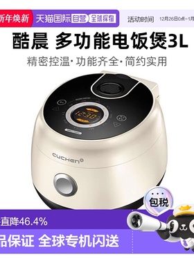 韩国直邮CUCHEN酷晨多功能电饭煲3L大容量智能电饭锅6人CD0611