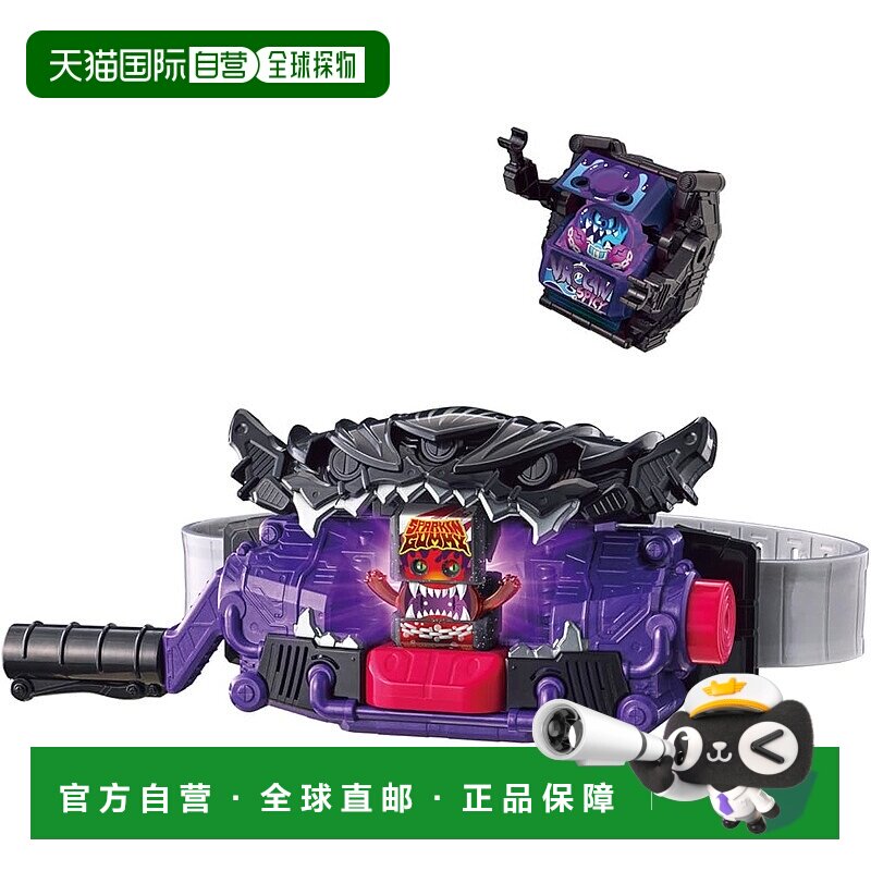 【日本直邮】万代DX 变身腰带 Bittergab & Gochizo 支架套装