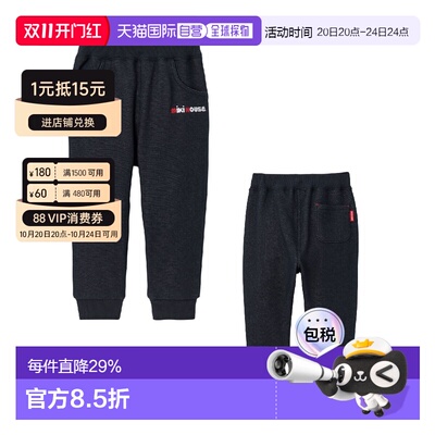 日本直邮MIKIHOUSE WEB限定秋冬爆温卫裤儿童长裤长绒10-3221-683