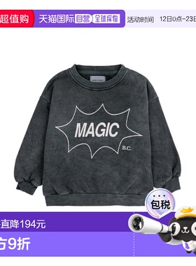 1h可退 香港直邮bobo choses 女童 it's magic 运动衫童装 B224AC