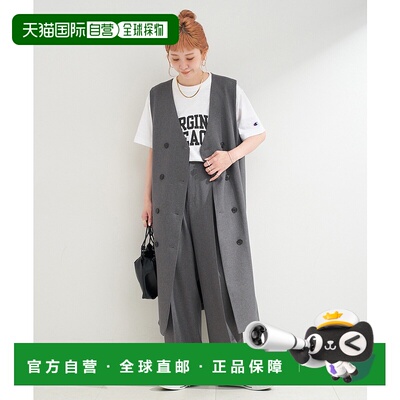 1h可退 日本直邮B.C STOCK 女装 长款马甲+高腰西裤套装 洗可 twt