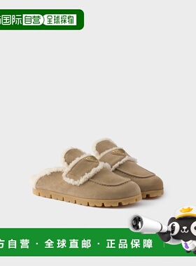 1h可退 欧洲直邮PRADA 普拉达 26春夏 1R129O_JFT_F0F24_F_ZF20