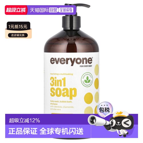 香港直邮Everyone,Everyone液体皂，三合一，椰子+柠檬，32正品