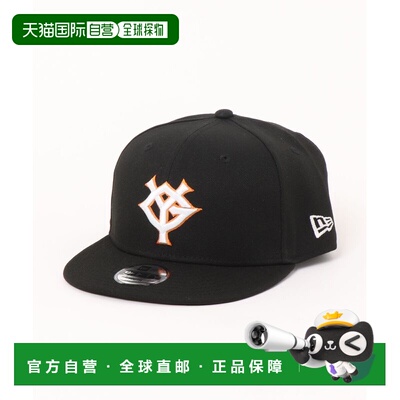 日本直邮NEW ERA 儿童 adjustable棒球帽 读卖巨人队联名款 26003