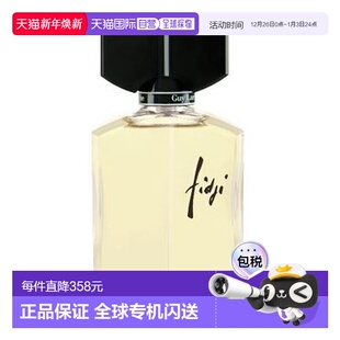 欧洲直邮GUY LAROCHE斐济香水女士香水香调自然舒缓持久留香50ml
