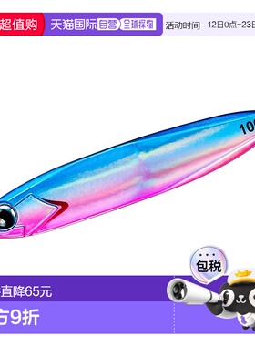 【日本直邮】达亿瓦 带鱼夹具 Kyoga Jig Basic 130G FH Bullpin