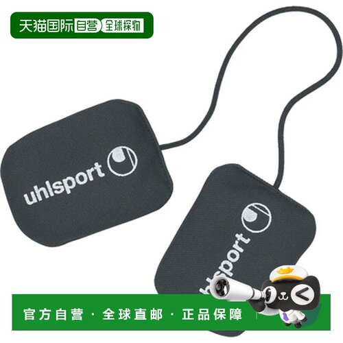 日本直邮uhlsport 优斯宝 足球守门员手套烘干机 U-91807