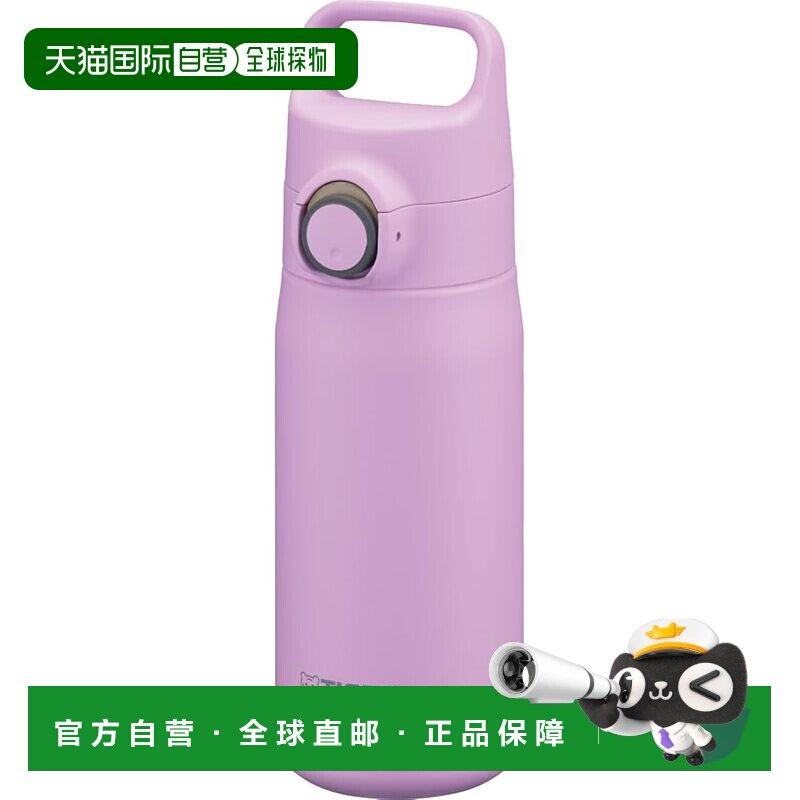 【日本直邮】虎牌保温杯500ml带手柄粉MTA-J050PI