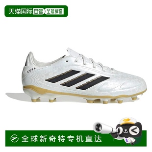 中性 Copa 足球鞋 香港直邮ADIDAS League Pure
