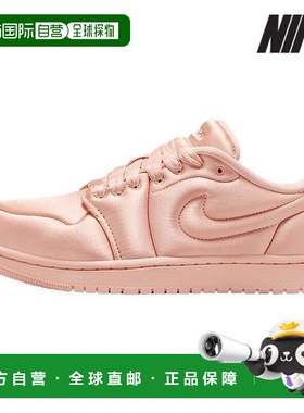 韩国直邮NIKE 女式乔丹运动鞋 T6 HF3969 600 女式 Air Jordan 1