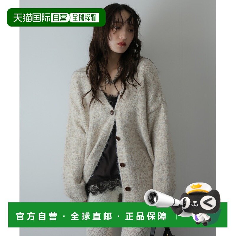 1h可退 日本直邮Ulysses 女装 宽松落肩 麻花混色针织开衫 DSY25W