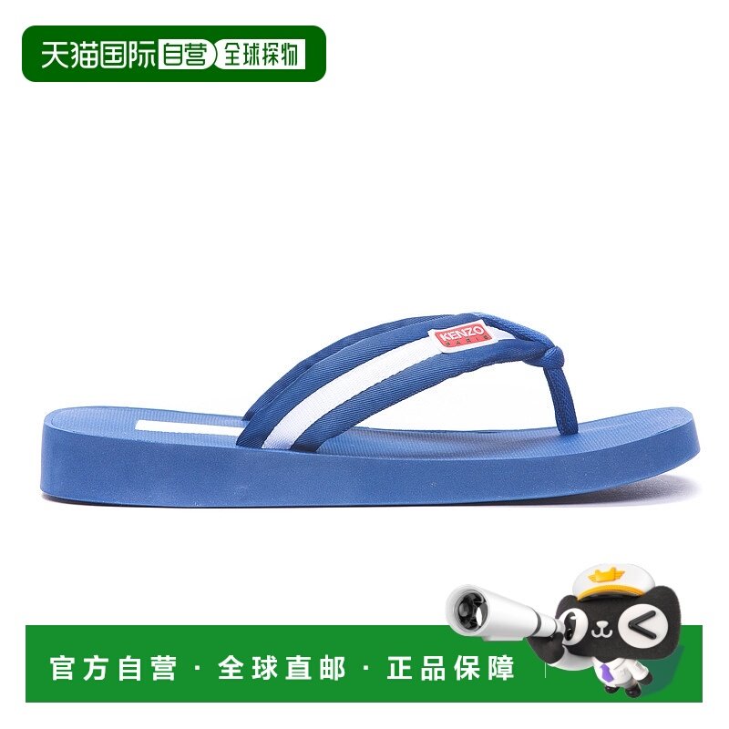 1h可退 欧洲直邮KENZO 男士凉鞋 FD55MU090F5173拖鞋,流行男鞋,其他凉鞋,淘宝优惠券,粉丝福利购,淘宝优惠卷